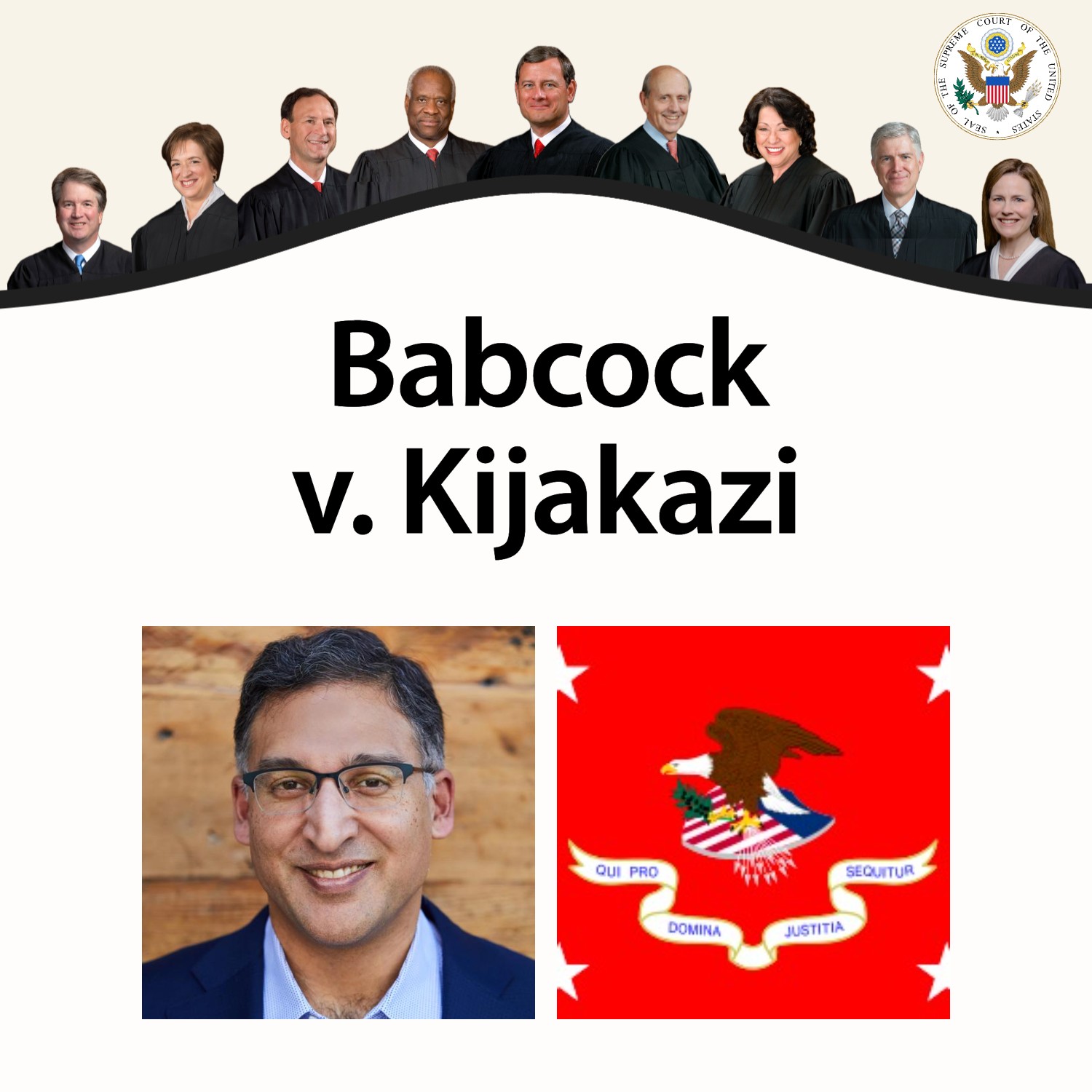 Supreme Court Oral Arguments