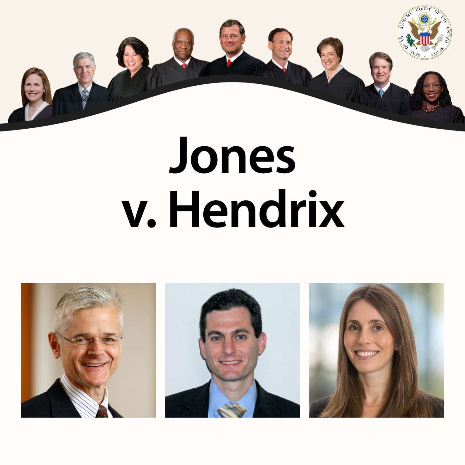 Supreme Court Oral Arguments