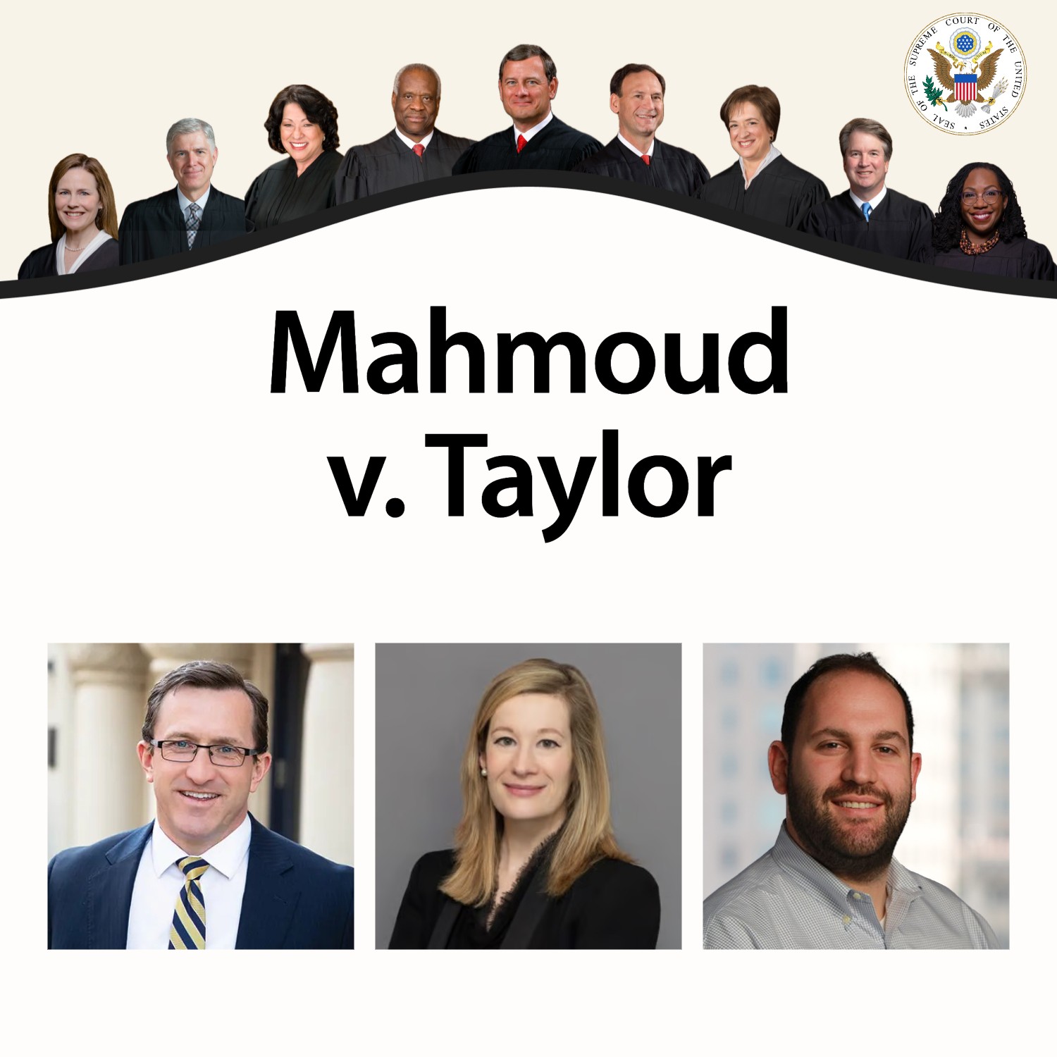 Supreme Court Oral Arguments