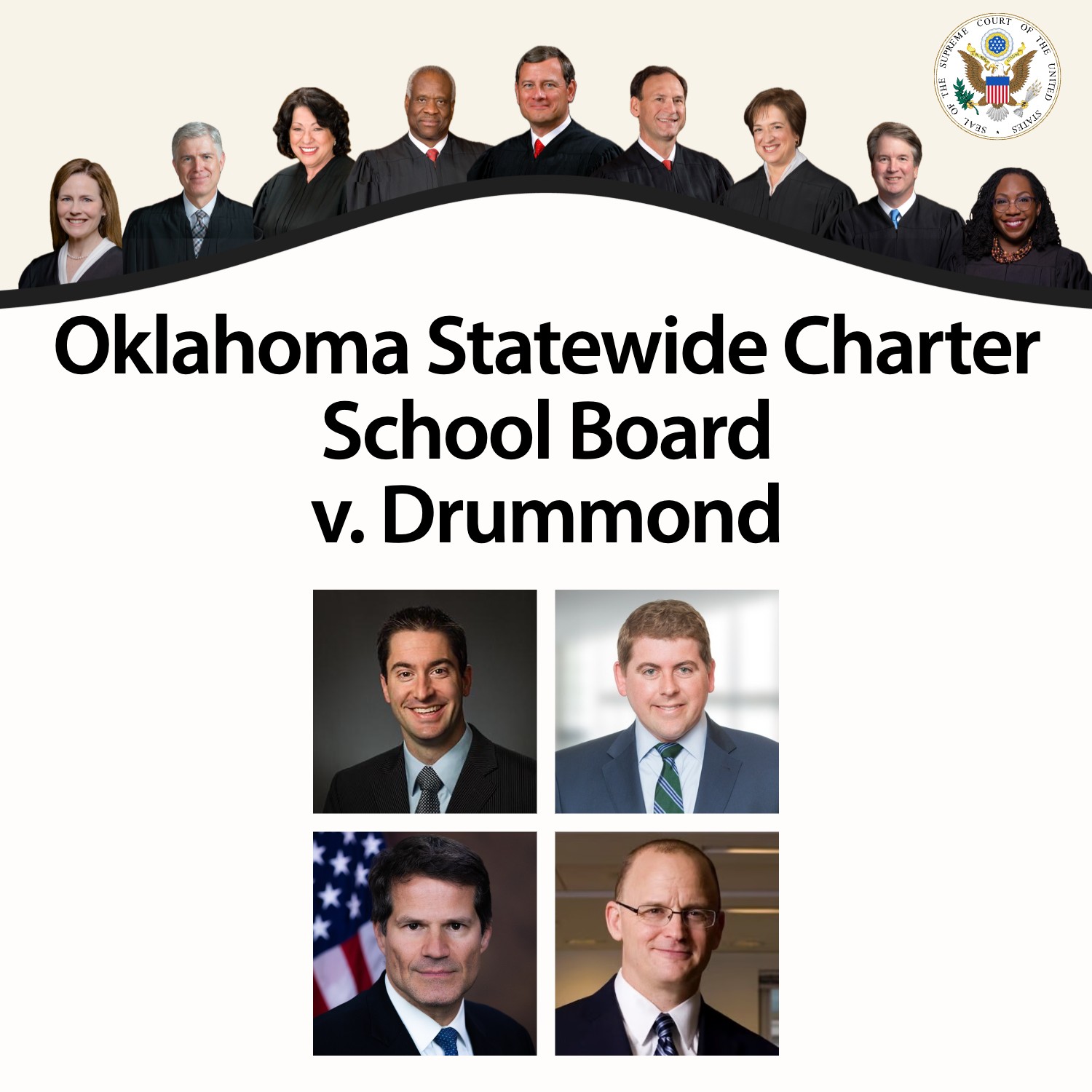 Supreme Court Oral Arguments